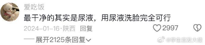 那些书本上没有的炸裂冷知识 ​ ​ ​​​