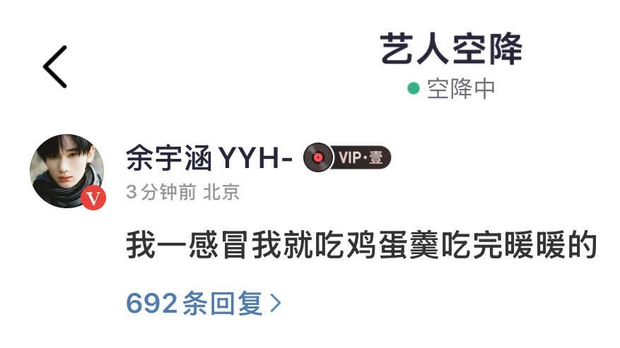 聊嗨了标点符号也不用了，语序也不管了，指不定直接语音输入了 