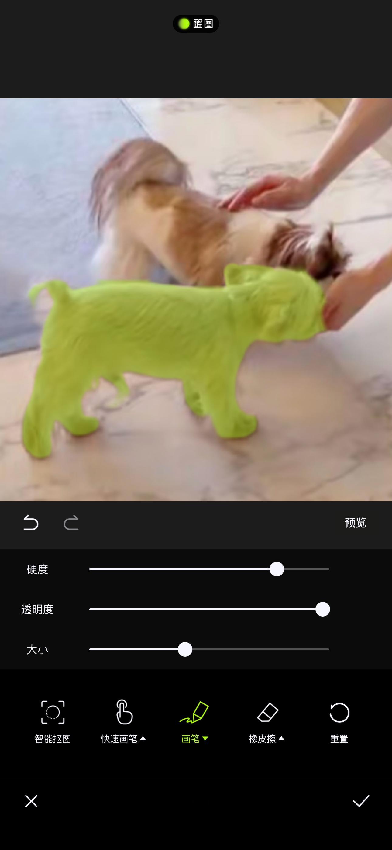 智能抠图居然能识别出檀立秋的狗叽… 