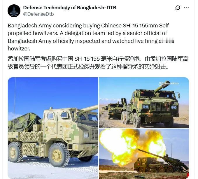 孟加拉军事人员近期访问了巴基斯坦，观看了SH-15型155毫米车载榴弹炮的实弹射