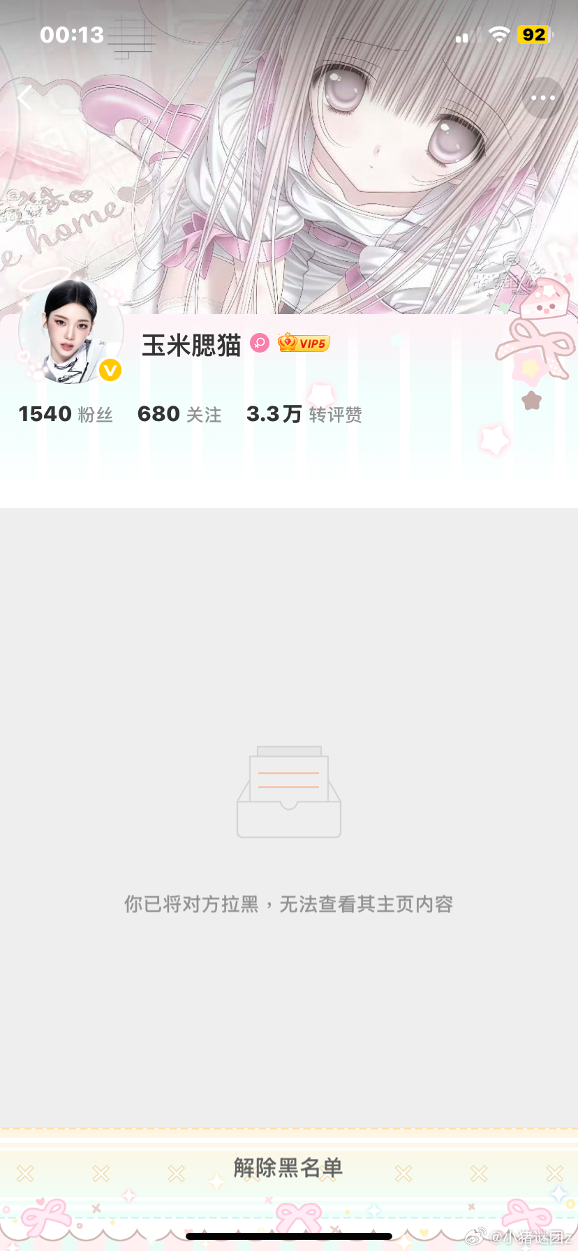 入赘去厶行么 