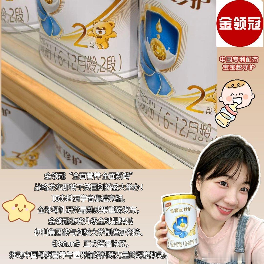重磅研究成果在英国剑桥发布  吗喽的小侄女朵朵，今年两岁半。小姑娘什么都好，就是