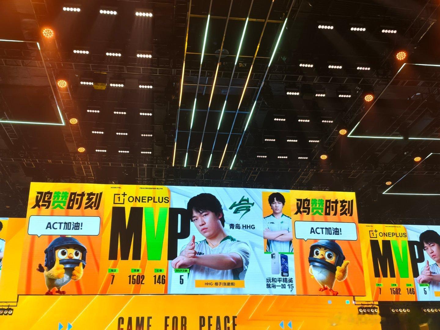 HHG群英会恭喜拿下第一局MVP！pel春季赛第四周突围赛HHG荣都吃鸡