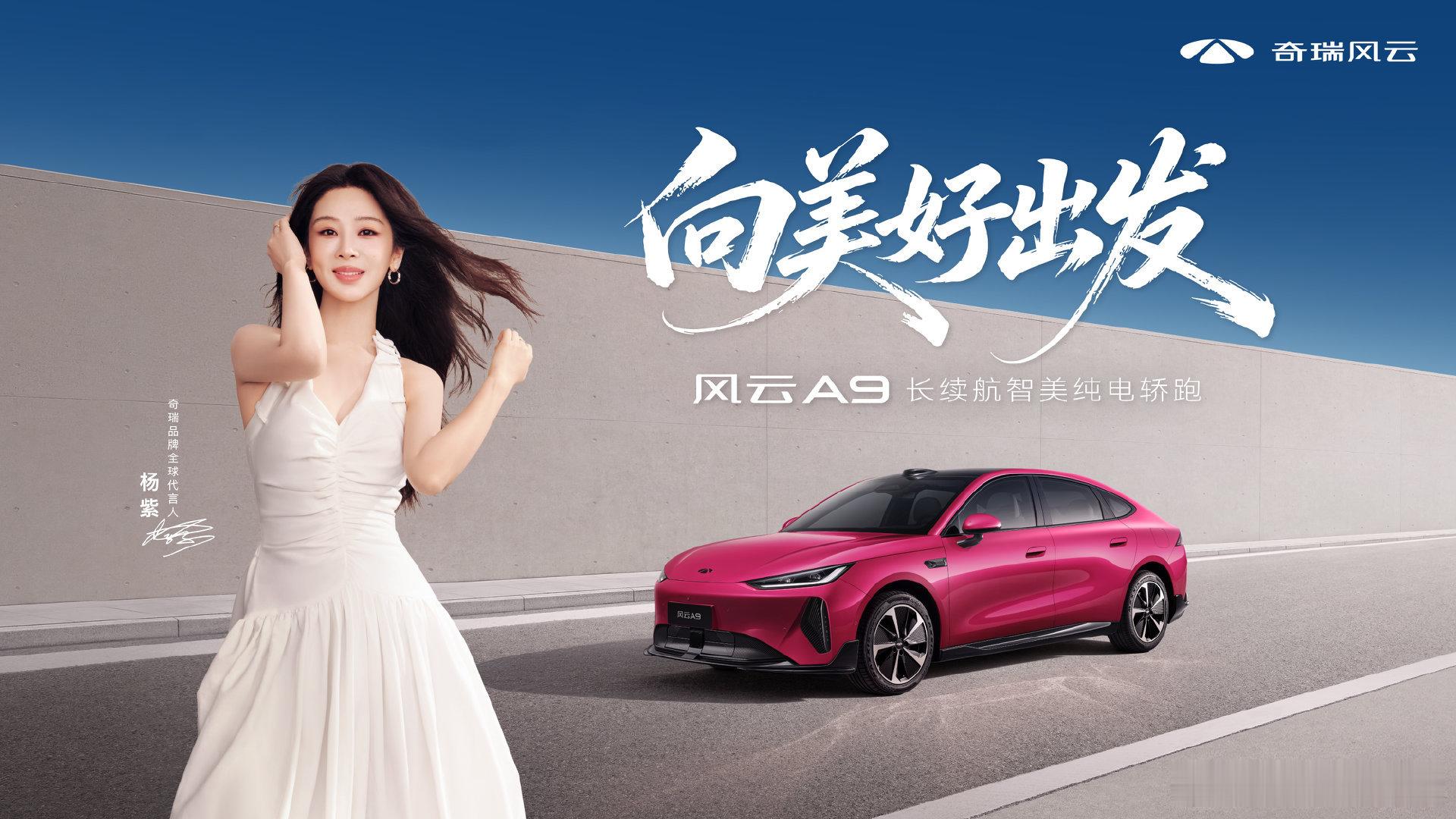 奇瑞集团全球累计销量突破2000万第2000万辆车现场交付，拭目以待。中国汽车加