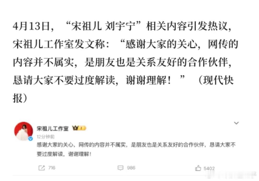 刘宇宁 你好好拍戏我看了你电视剧还买了你代言的可口可乐的 