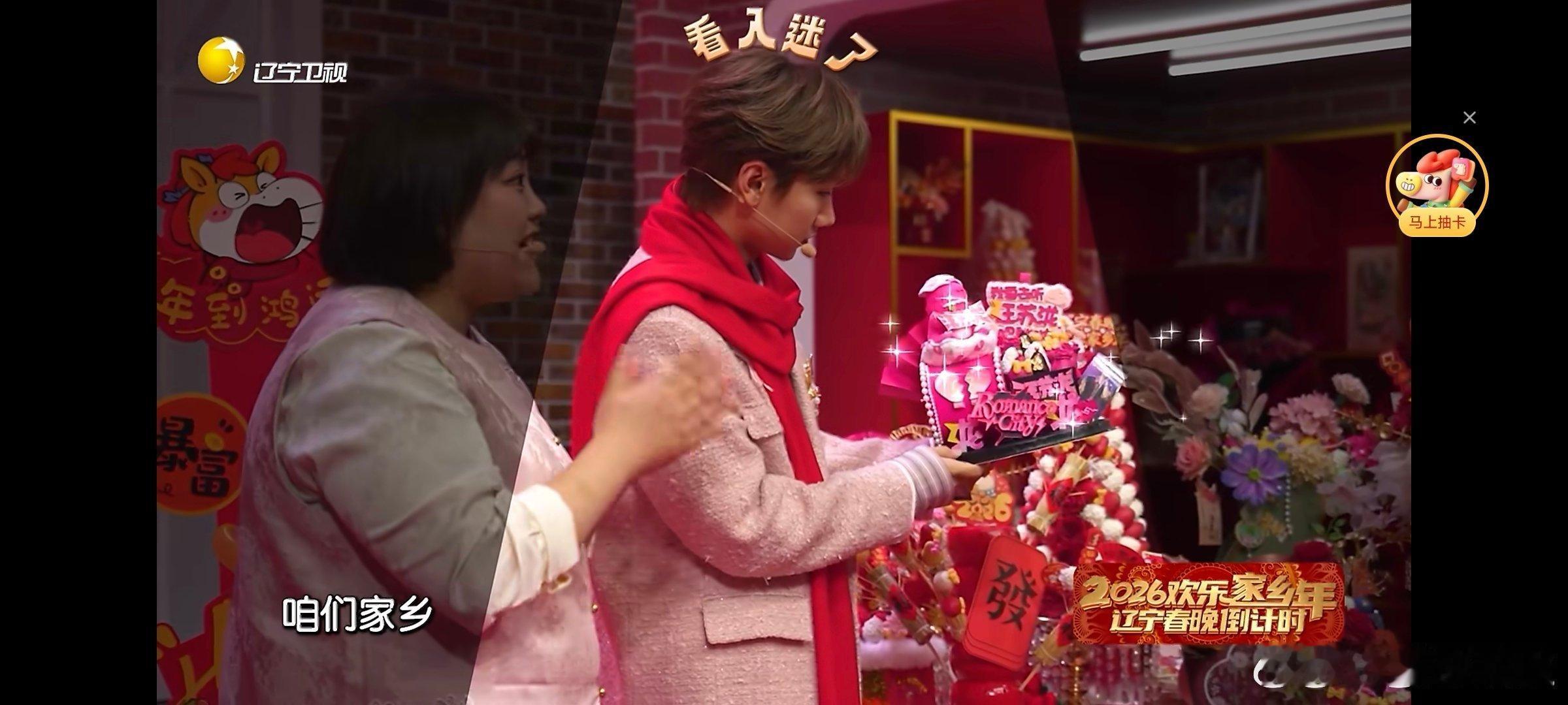 汪苏泷的沈阳攻略太地道了辽宁春晚沈阳年味天花板！汪苏泷带路，逛美景吃美食，2月1