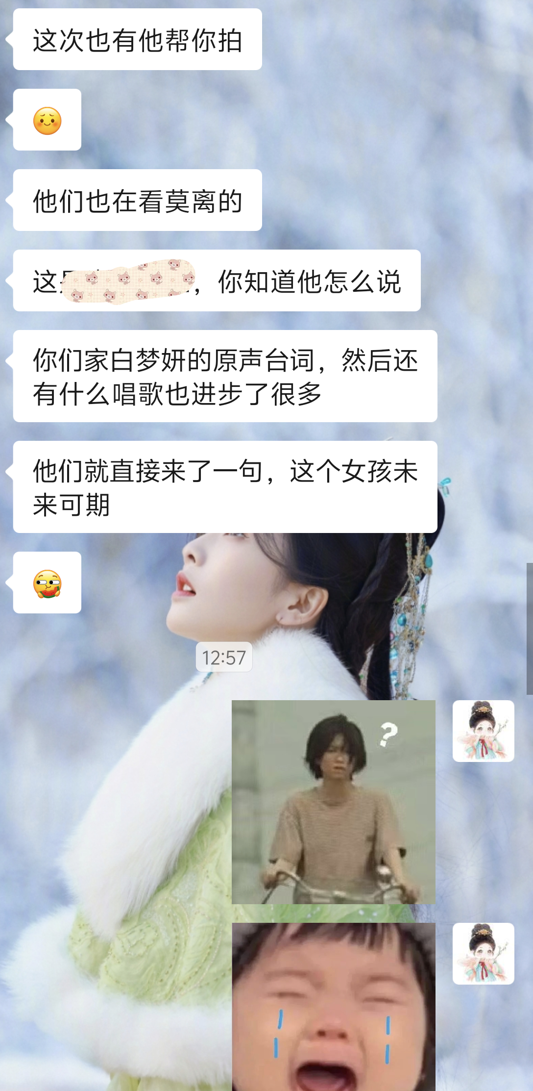 我又被说泪目了白梦妍 你看 还有其他粉丝跟剧粉都在夸你 他们还说“不会因为网上的