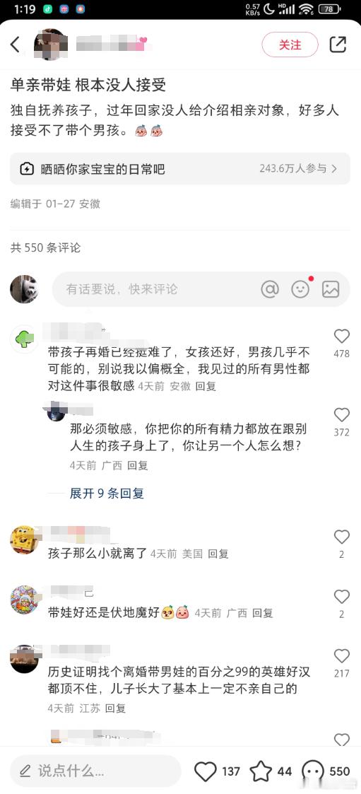 没有多尔衮报名么？ 