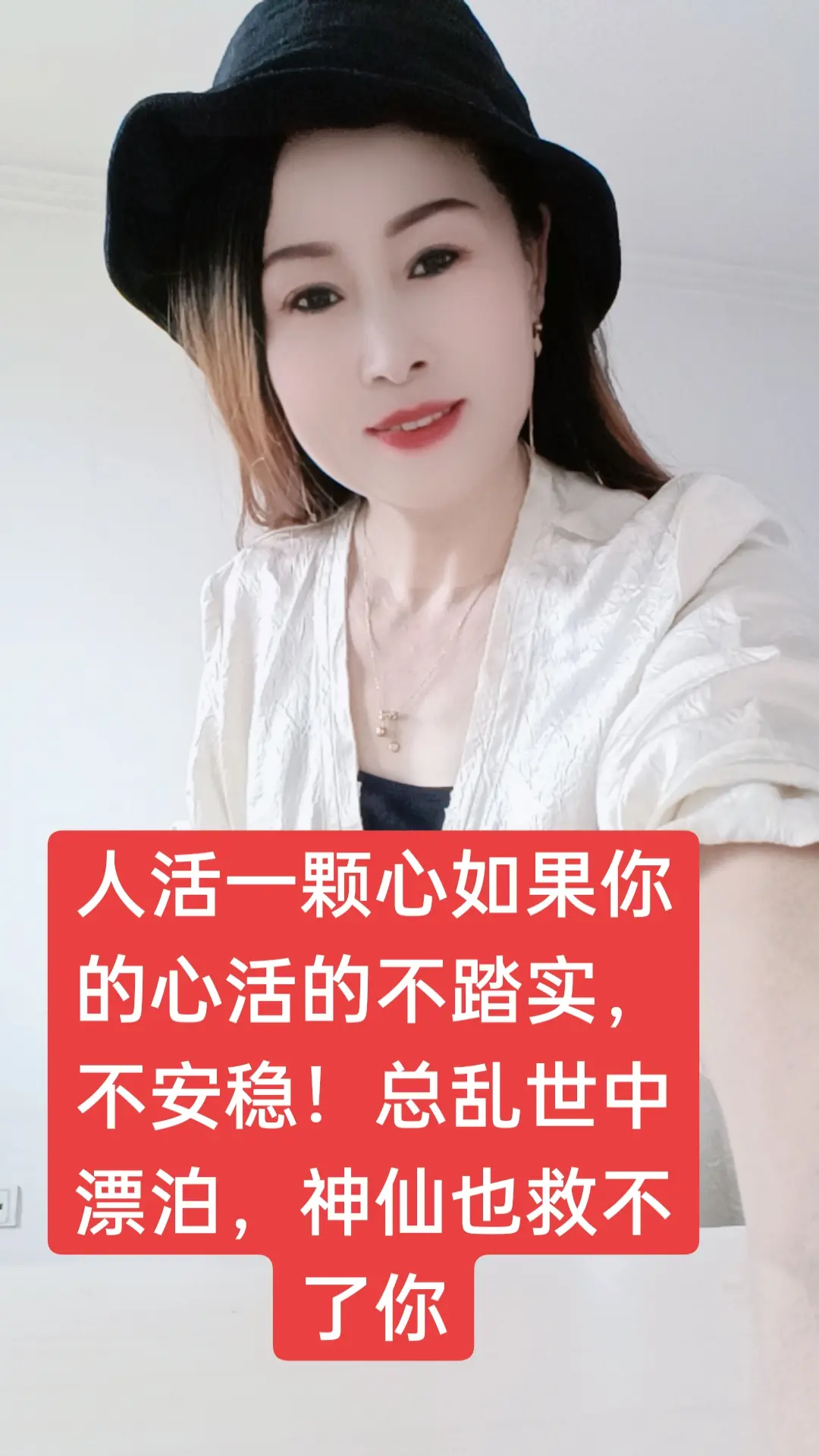活成自己喜欢踏实安慰的样子