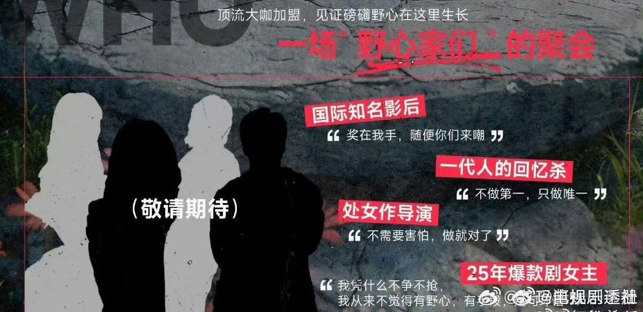2025年爆款剧女主，《许我耀眼》vs《双轨》，到底是赵露思，还是虞书欣？202