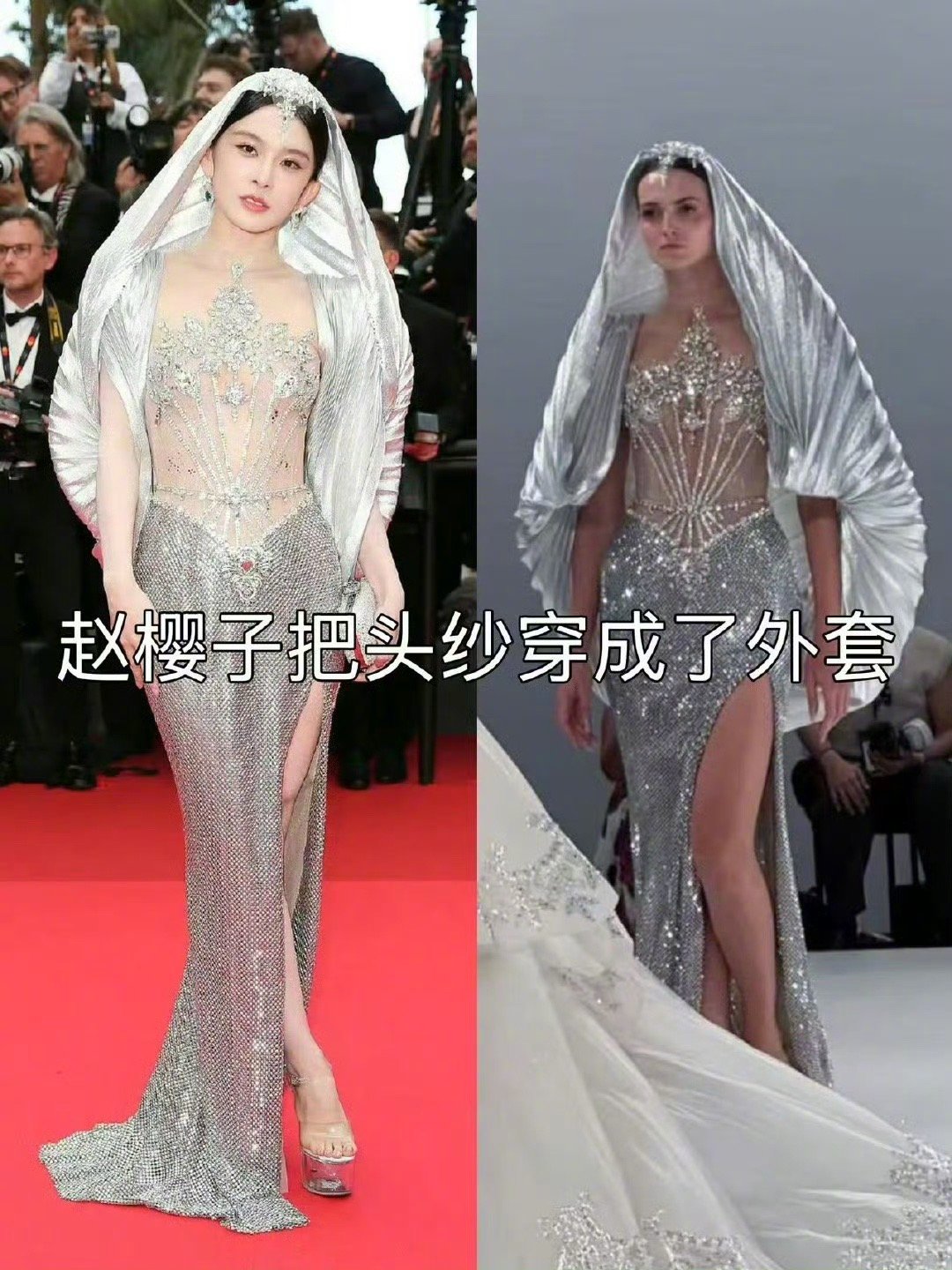 赵樱子是不是穿错衣服了一开始以为赵樱子穿错，和模特图有细微出入。但看了一会儿，觉