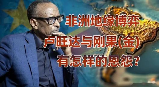 怎么才能和非洲国家合作？美国已经给出了答案。

和俄乌冲突差不多，非洲大陆那边现