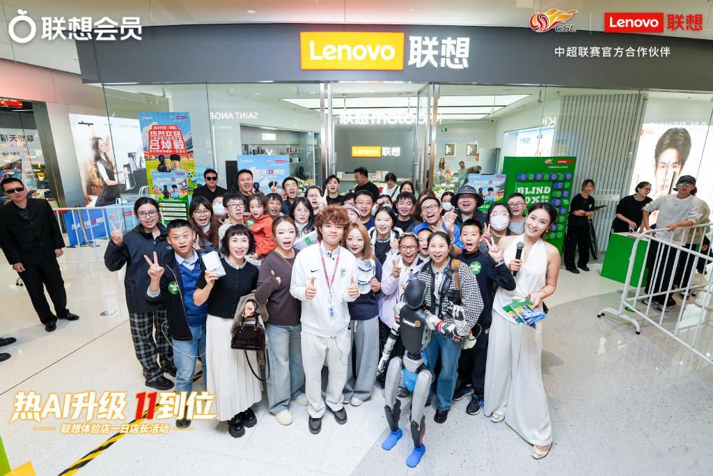 球星一日店长现场热 AI 升级，氛围热烈到破圈！从球场到联想门店，和球迷玩 AI
