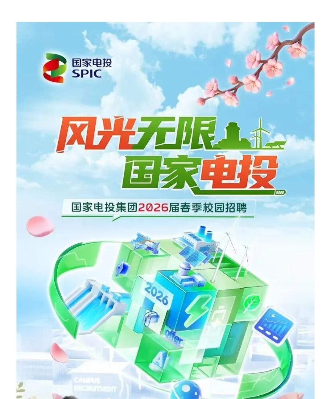 现在的研究生复试时间对于很多学生来说就是鱼与熊掌。因为这个时间段恰恰就是各个大企