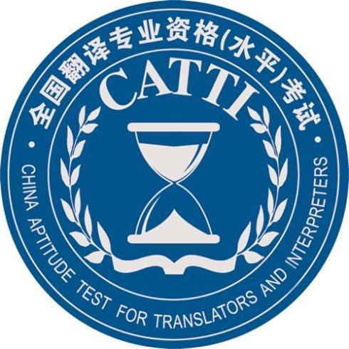 翻译资格考试：细化性阐释    
在翻译过程中，我们有时要根据句意来确定一个词如