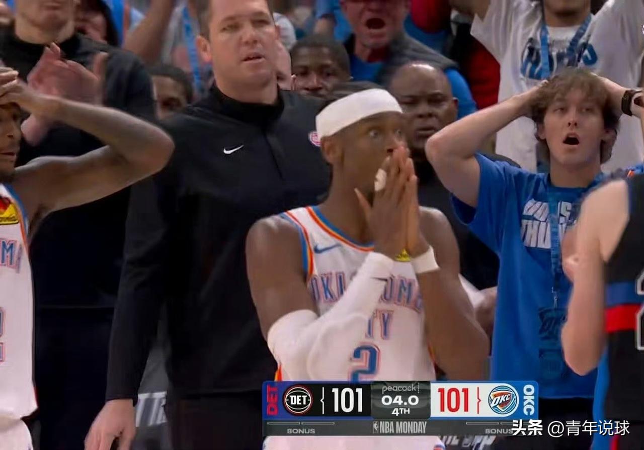 进攻犯规！亚历山大终于被制裁了！

今天雷霆队主场对阵活塞队的比赛，最后时刻，双