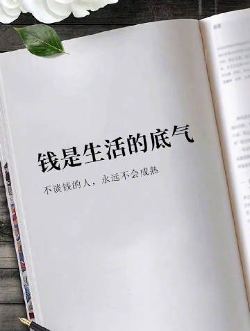 “真正能治愈你的很少是人类。   而是睡觉、美食、   可爱的小动物、以及有钱。