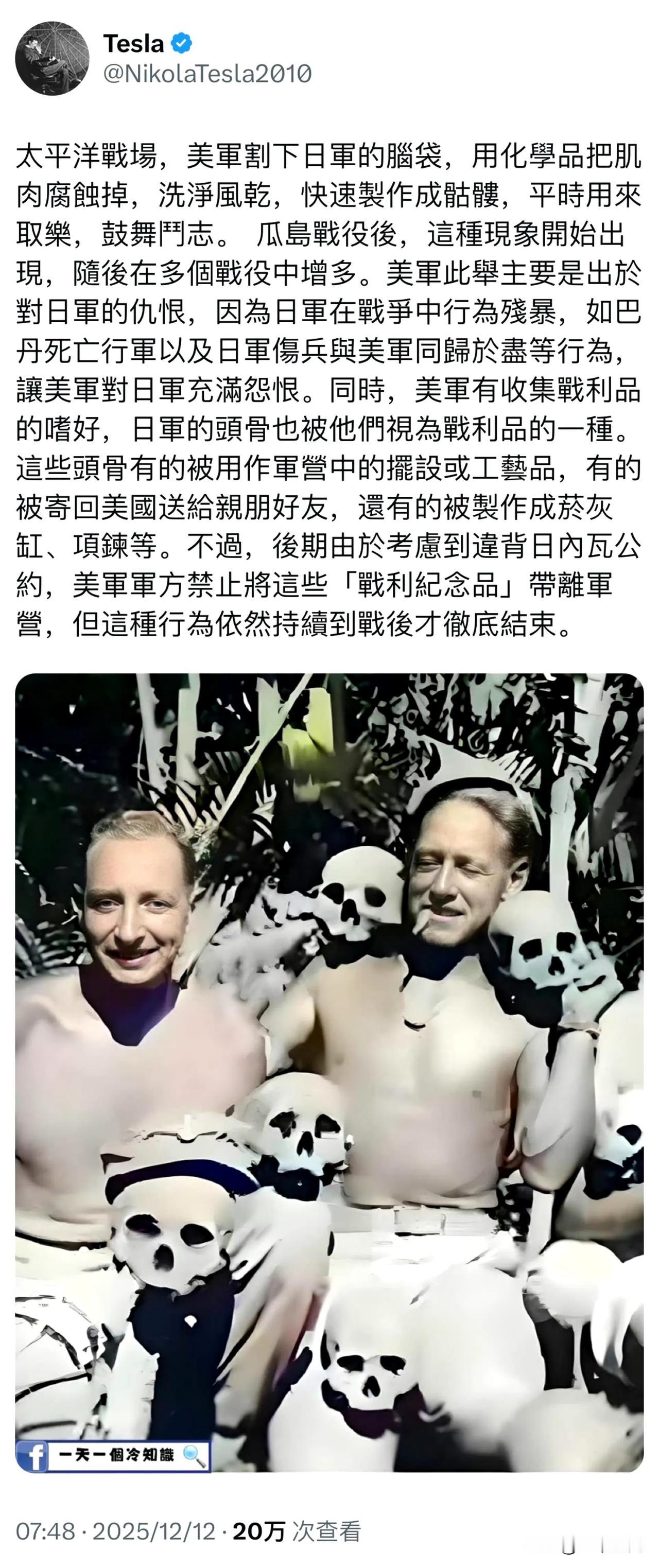 为什么日本会怕美国人，看看美国人怎么复仇日本偷袭珍珠港的，就算你投降了，还是要杀