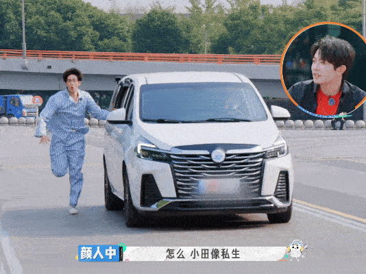 田嘉瑞讨厌私生成为私生 田嘉瑞：私生不是粉丝，是噩梦。 精神状态绝美的很喜欢的样