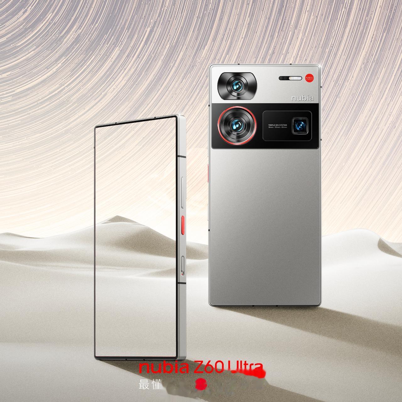 努比亚 nubia Z60 Ultra 长这样，感觉这个设计怎么样？
