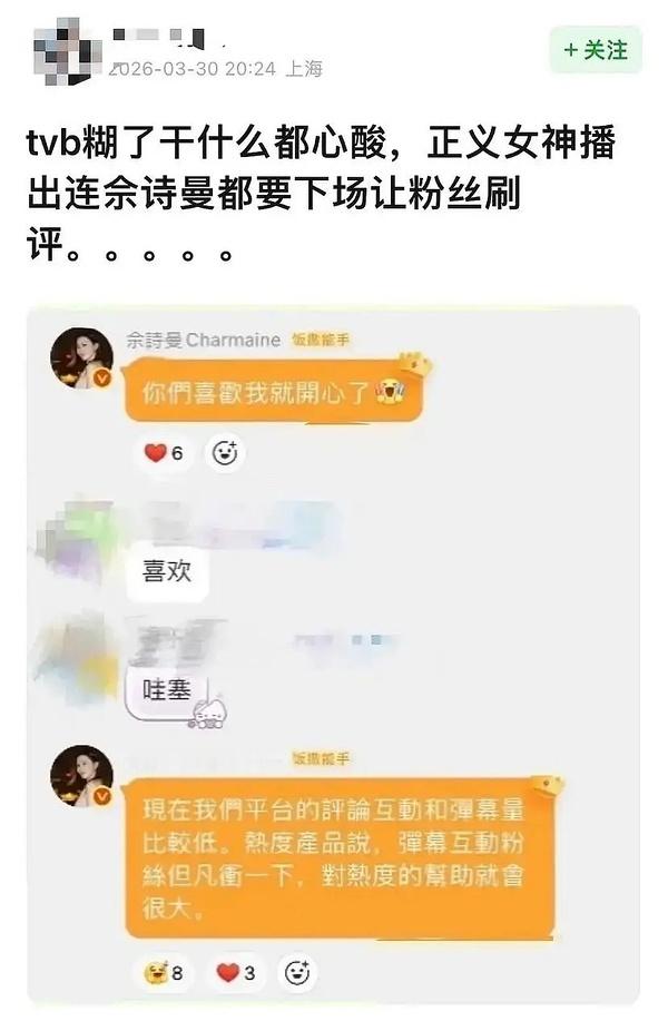 最近好几个演员接二连三下场催数据，应该平台把站内基础数据写在播剧相关要求事项里。