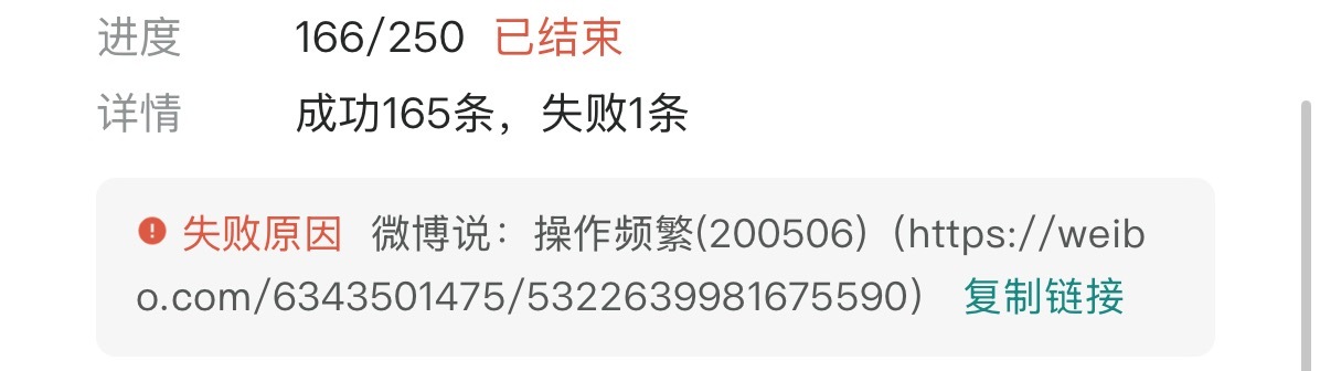每天换着耗来