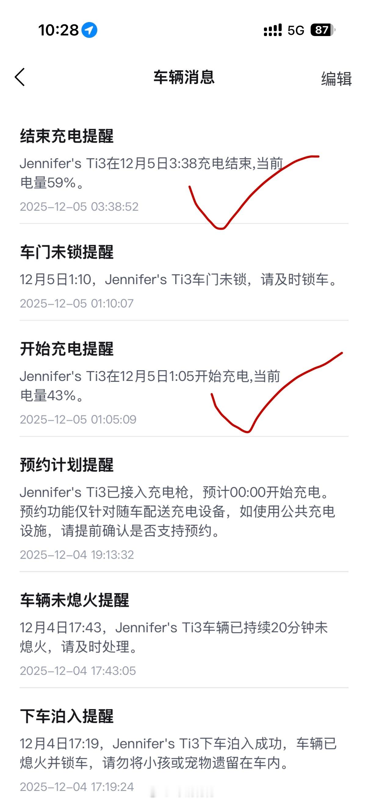 求问：同一个充电桩我的腾势D9都是在正常充电的我的钛3总是充一会就动不动停止了不