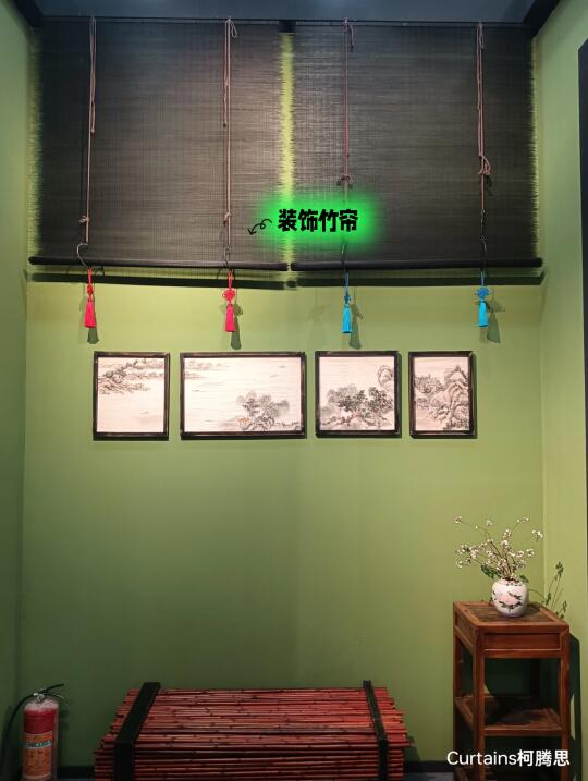 都来说说，装饰竹帘什么什么空间和风格❓❓