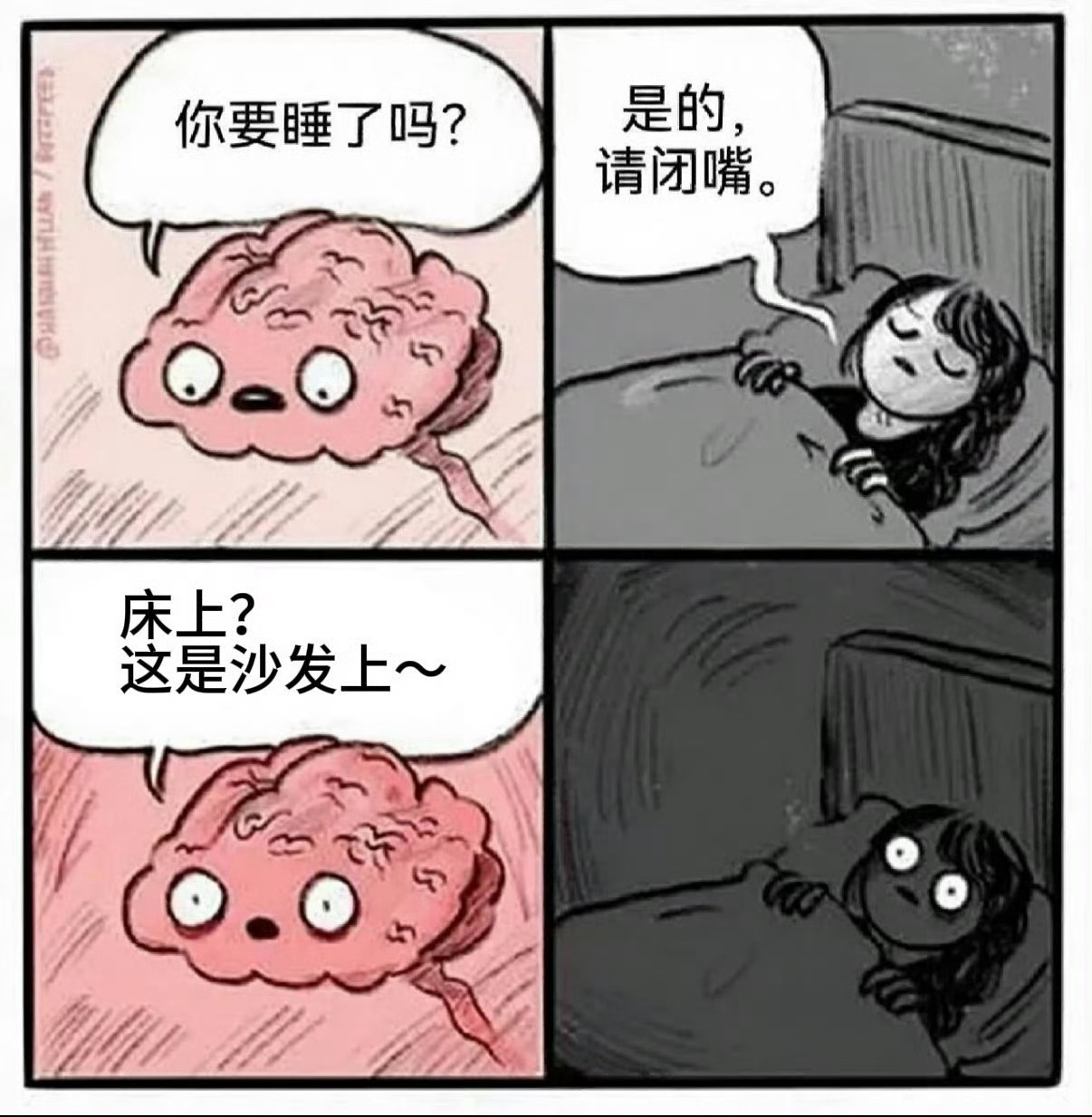 现在的我： 