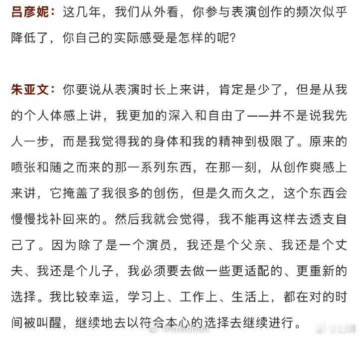 以前好像都是演主角吧 既然是自己选择好了的肯定有自己的打算 