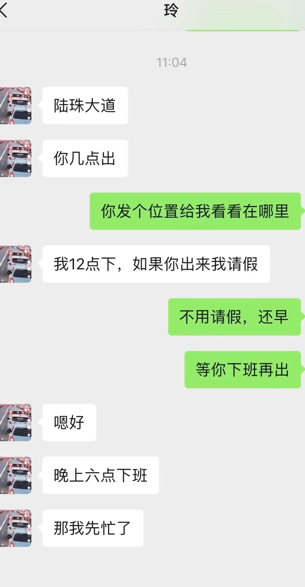 【玉林男子通过别人认识女子见面花400元】8月3日，网友爆料称：玉林市博白的一名