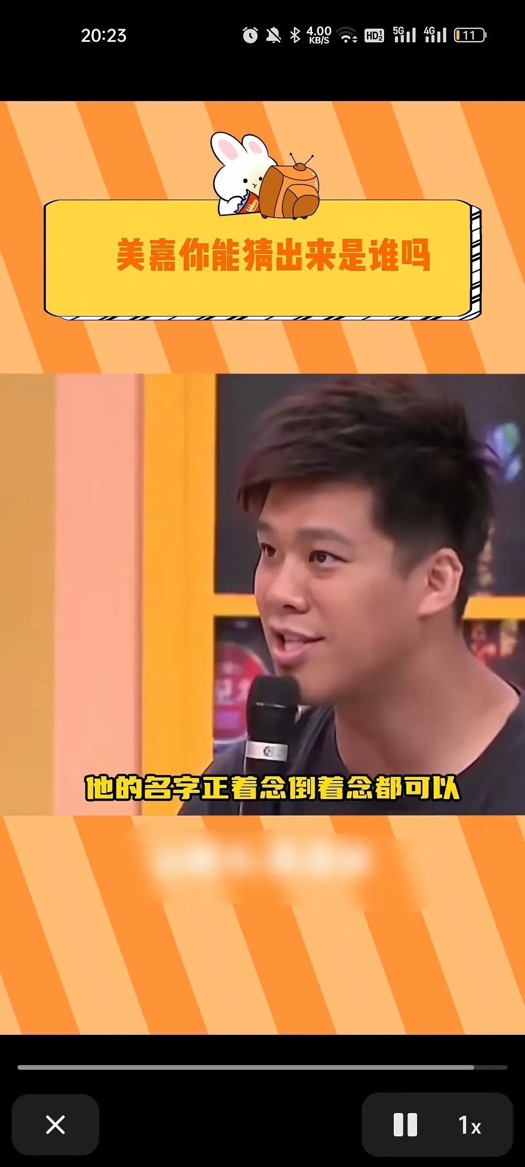 顶流睡f说的是谁啊真的很想知道 ​​​