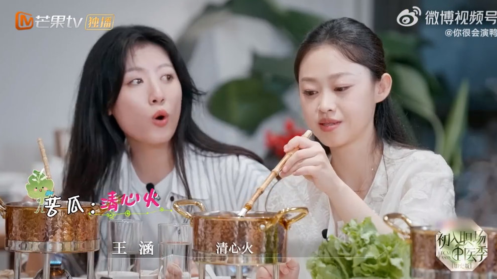 李晟看到苦瓜汁两眼放光 游戏里苦瓜汁成难题，旁人抗拒得五官都皱。李晟却两眼放光，