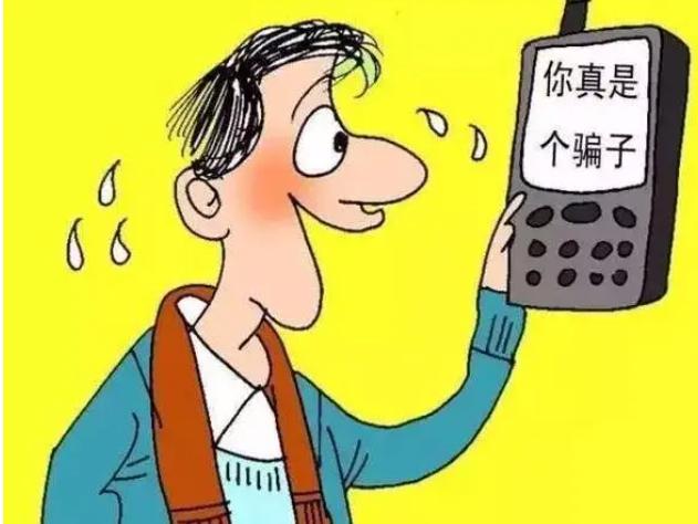 无孔不入的骗子还要骗学者

学者也是人，为什么不能骗你？

常收到这样的邮件，说