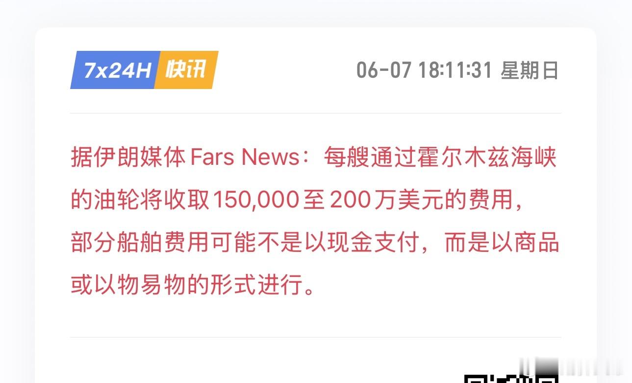 这么算，朗子年收入可增加300亿至1000亿美元。 
