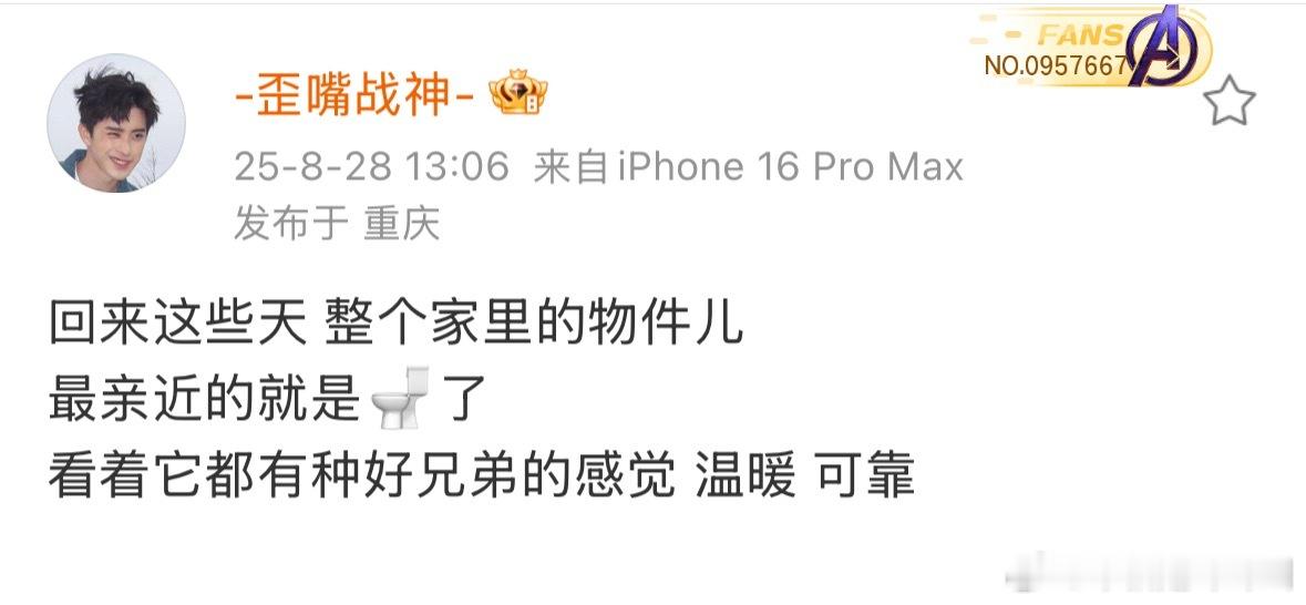 微博需要这样的人 ​​​