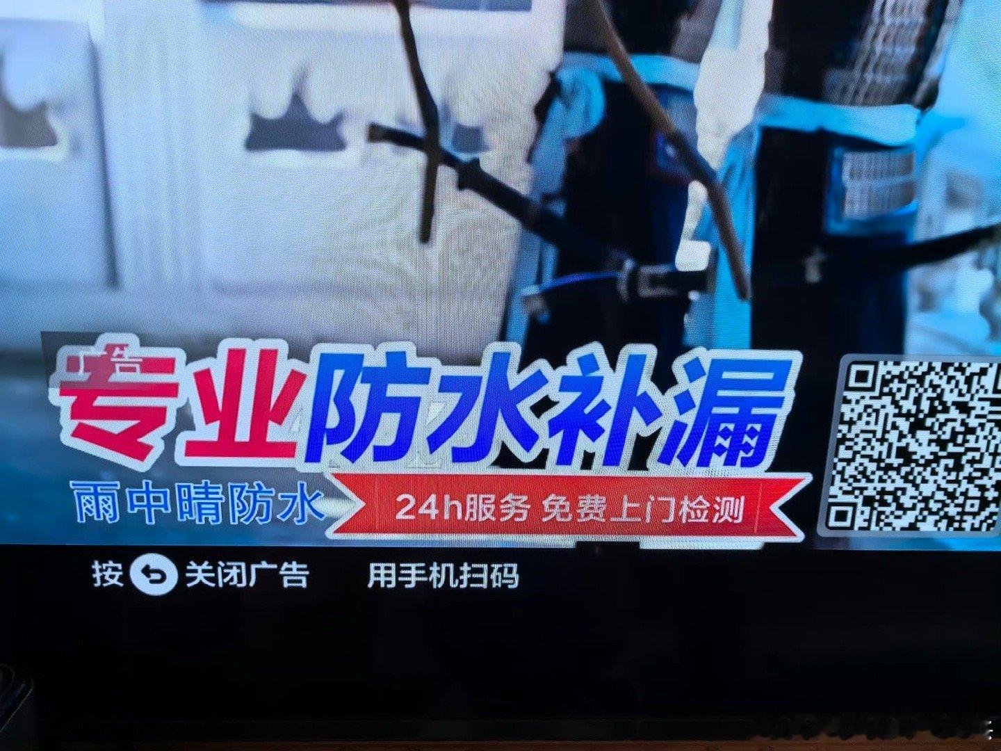 藏海传皇陵那里加广了，这个很专业对口哈哈哈 ​​​