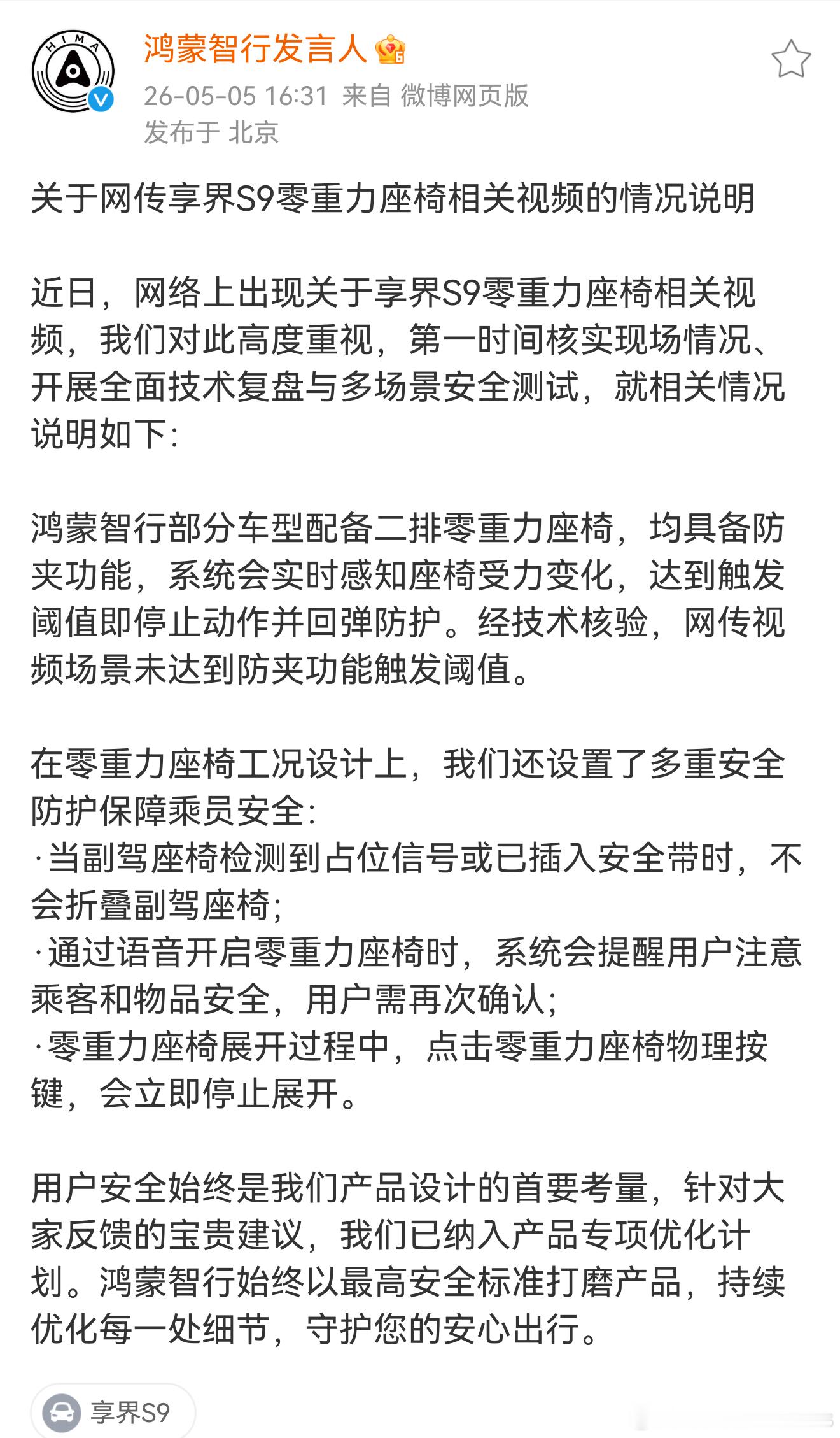 该活动活动了