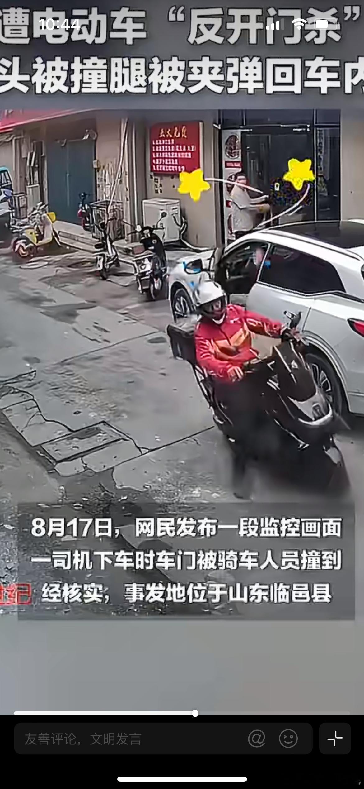 开门杀反遭关门杀骑手因逆行主责，这起“反杀版开门杀”，刷新很多人对同类交通事故的