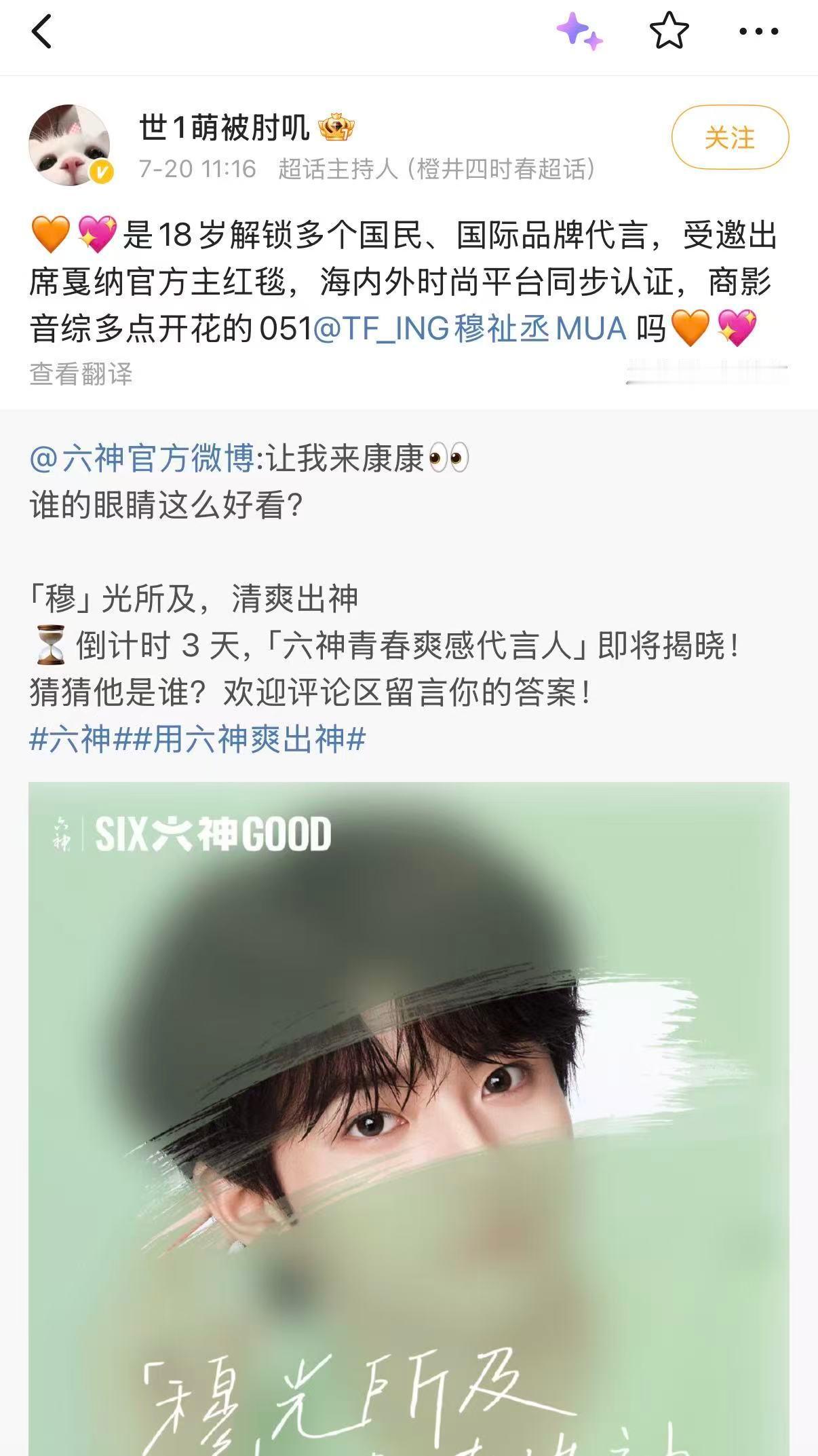 前排有👻 点过的取消 ➕🦶🏻➕lh把下面的棍唯评论多点几条 网页链接