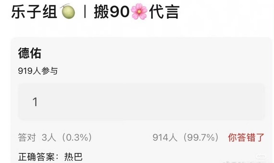 终于有🍉吃了 吃🍉不信🍉 