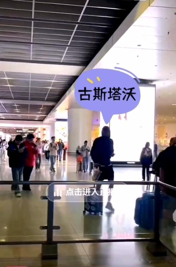 河南队外援古斯塔沃已返回郑州

4月19日，河南队外援古斯塔沃已经从上海返回郑州