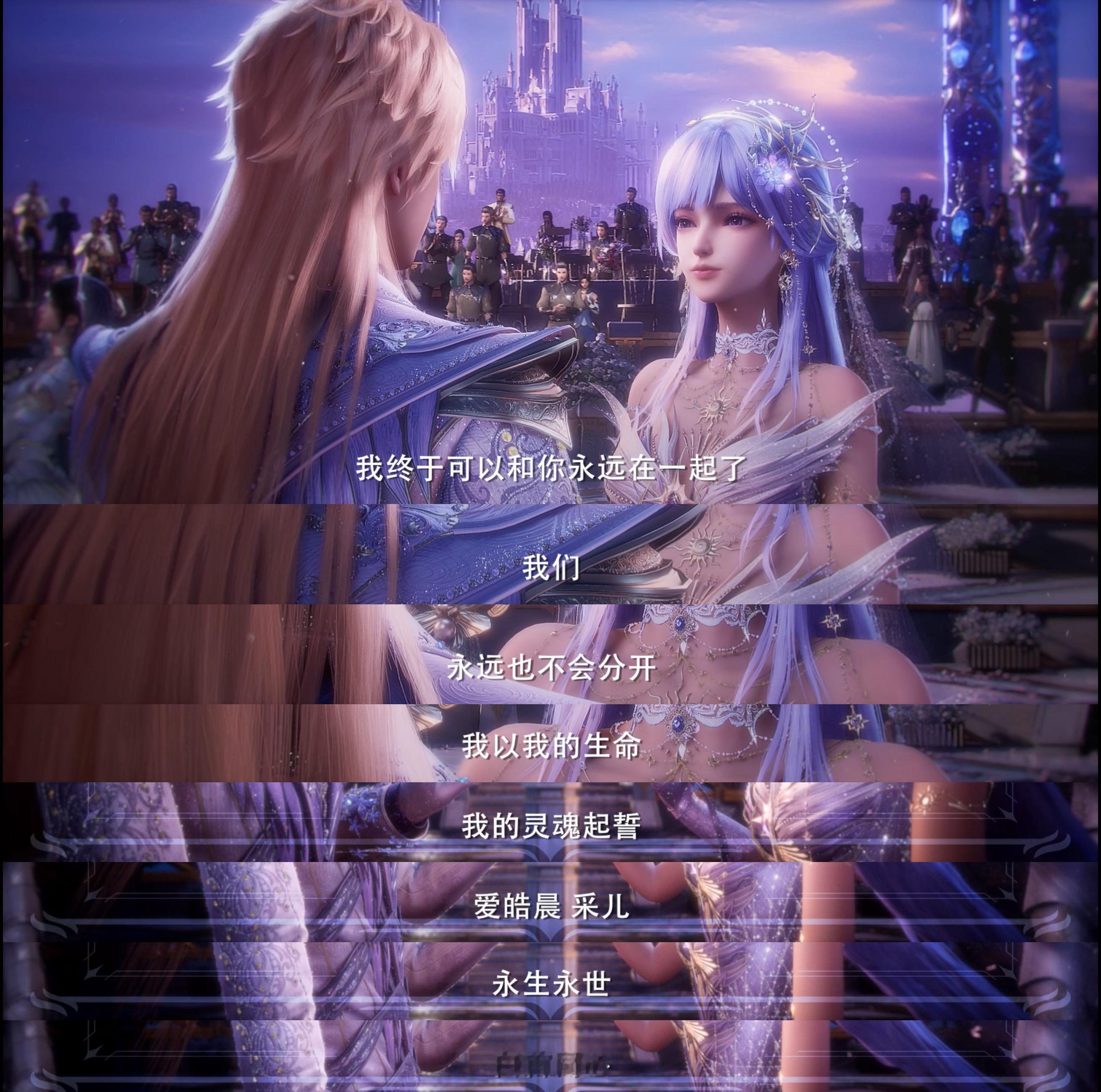 神印王座收官大结局 细节控被神印大结局的婚车设计狠狠惊艳！皓采专属婚车上那朵静静