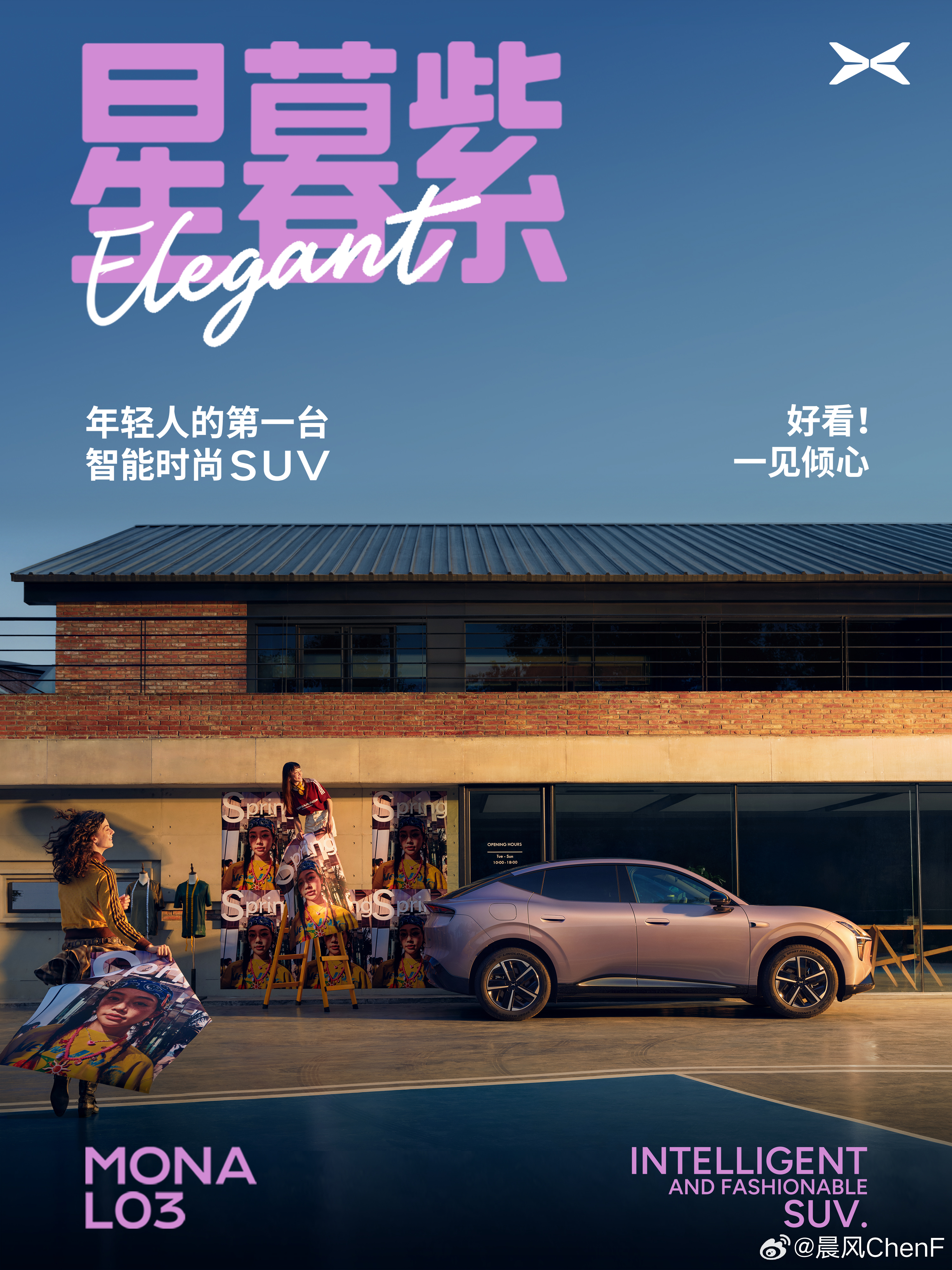 小鹏MONAL03新车色太好看了小鹏MONAL03太懂年轻人了 v又来2个新颜色