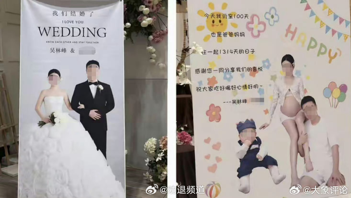 男子楼上百日宴楼下婚宴宾客是出一份礼金还是两份？出两份礼金只吃一顿饭那不亏大了？