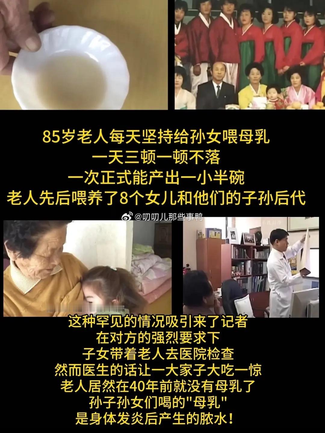 啊啊啊啊啊啊，真的假的！！😨😨 