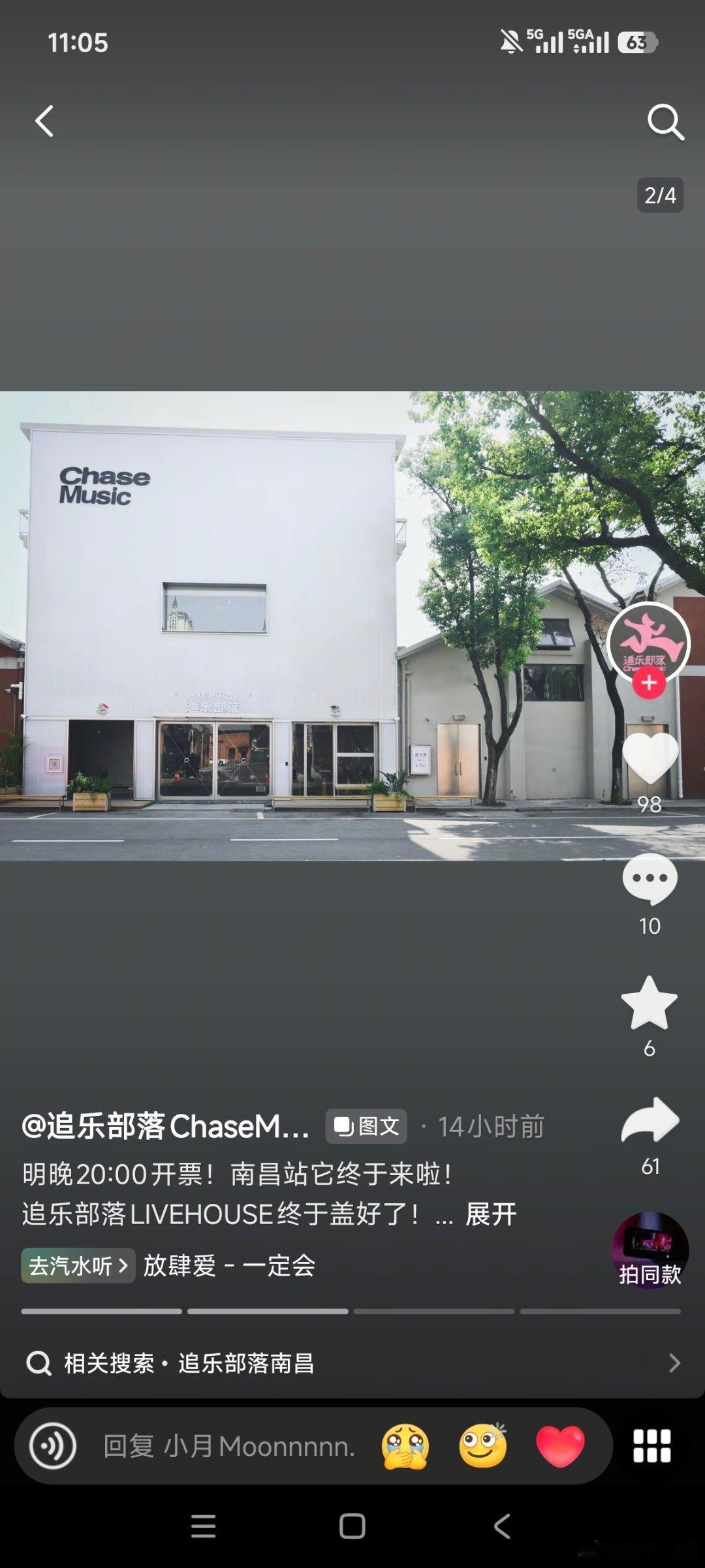我要邀请一下海雾 