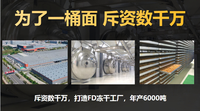 范现国称健康化才是方便面未来 范现国直言健康化是方便面发展方向，坚持高于国标标准