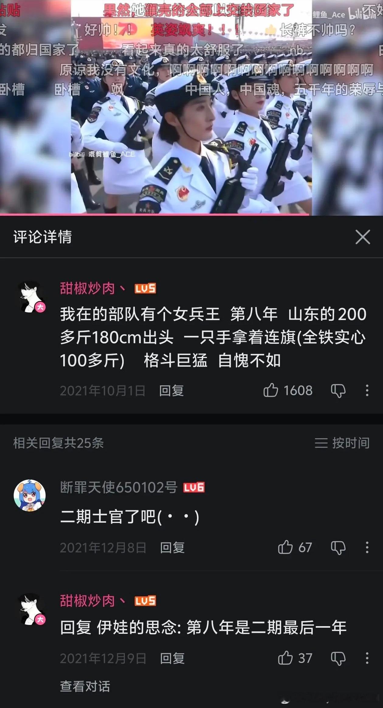 我看谁还敢说女的再练也打不过男的 ​​​