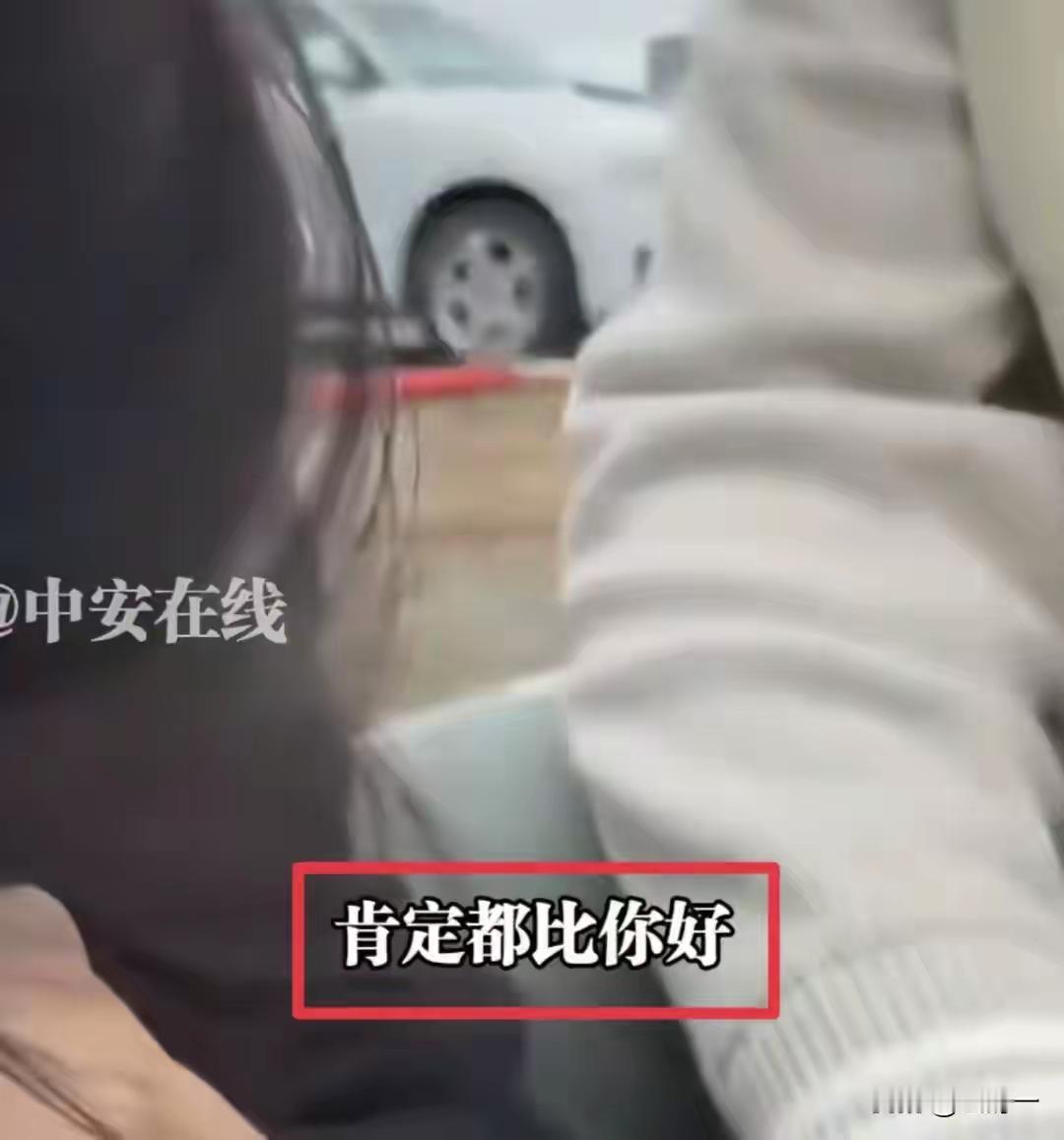 近日，上海某妇婴医院停车场“丈夫带小三产检碰到原配”一事，闹得沸沸扬扬，男子婚内